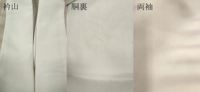  平和屋着物 長襦袢 袷 横段霞文 暈し染め 正絹 ut 長襦袢 長襦袢 半襦袢