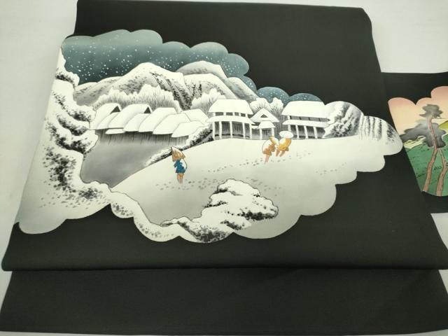 平和屋着物 塩瀬 九寸名古屋帯 手描き 雪景色 黒地 正絹 ps