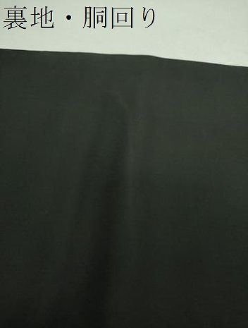 九寸名古屋帯 手描き