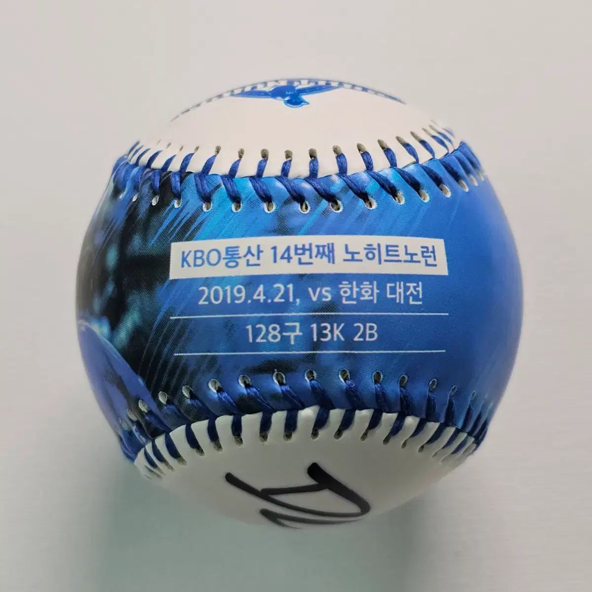 サムスン・ライオンズ デッキ マクガイア ノーヒット ノーラン 記念球