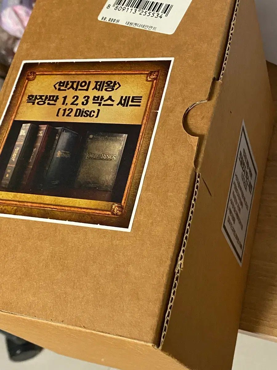  リングの キング 三部作 拡張 dvd BoxedSet その他 楽器 機材