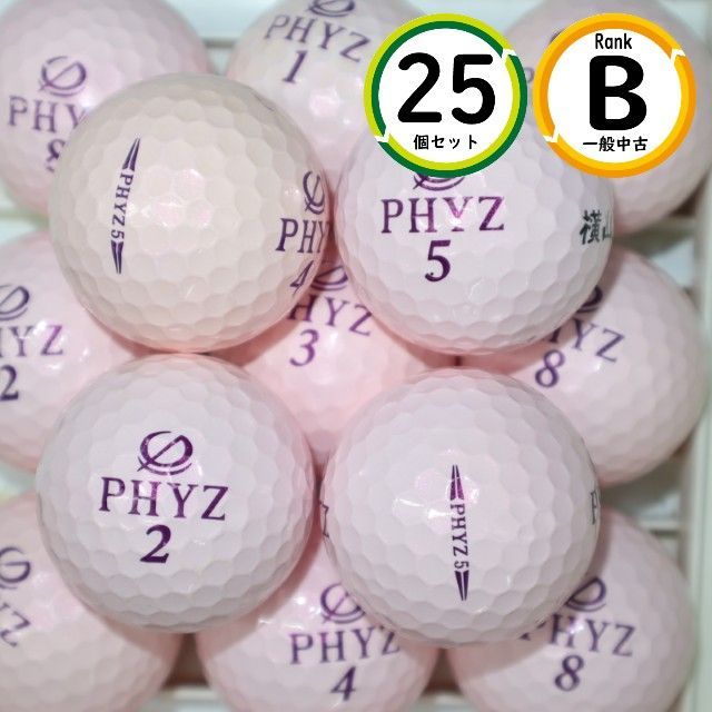 25個 PHYZ ファイズ5 Bランク ブリヂストン ファイズ ファイブ ピンク