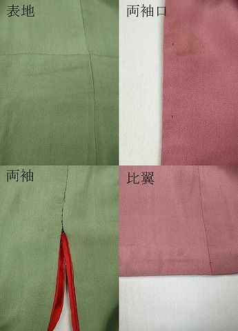  平和屋着物 アンティーク 大正ロマン 振袖 刺繍 几帳草花尽くし 金銀彩 正絹 ut 振袖 着物