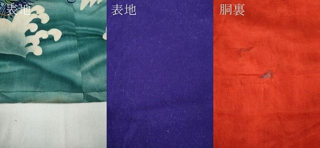  平和屋着物 アンティーク 大正ロマン 振袖 手描き 刺繍 立波飛鶴松文 正絹 ut 振袖 着物