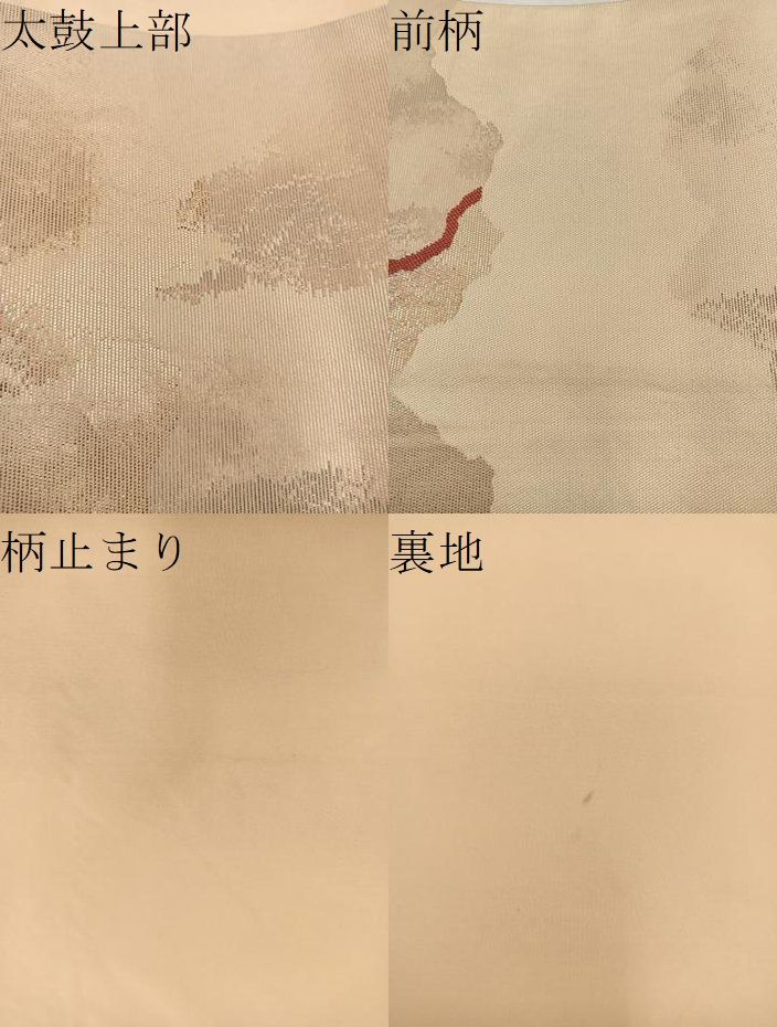 平和屋着物○西陣 川島織物 六通柄袋帯 幾何学文様 金糸 引箔 正絹