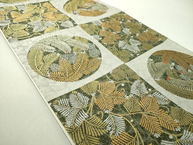 平和屋着物 六通柄袋帯 市松若松葉 金銀糸 正絹 ps