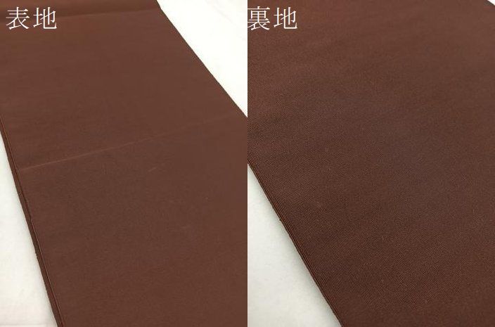  平和屋着物 爪掻き本綴れ 八寸名古屋帯 紫鳶色 正絹 yc 名古屋帯 帯