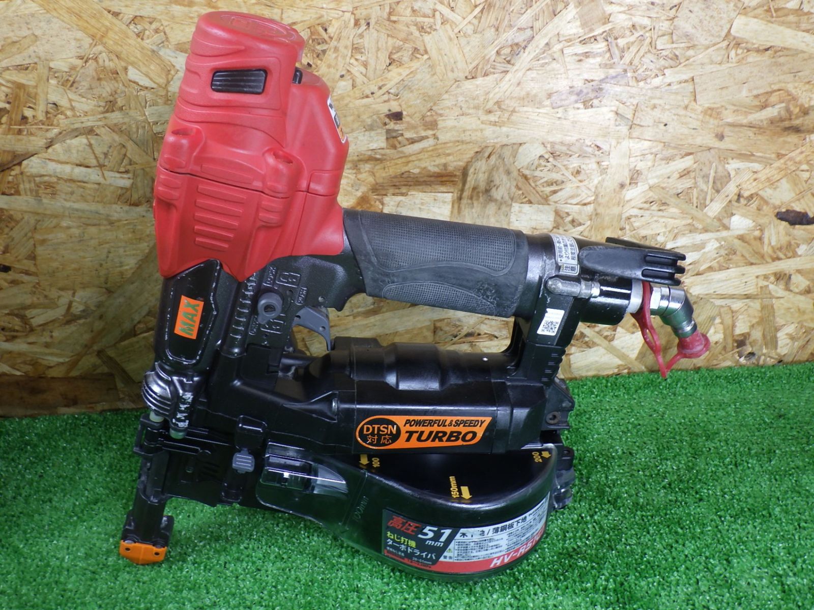 マックス 高圧 51 mm ねじ打機 HV-R G 1 ケース付 エアツール エア工具 MAX ターボドライバ 品