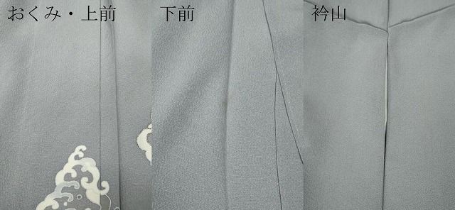 平和屋着物●大正の浮世絵師　竹久夢二　夢二ロマン　訪問着　駒刺繍　菱立波文　正絹　逸品　CABA8301ut 平和屋着物○大正の浮世絵師 竹久夢二 夢二ロマン 訪問着 駒刺繍 菱