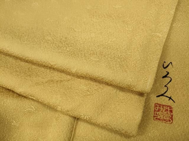 平和屋着物 服飾評論家 市田ひろみ監修 色無地 舞花地紋 芥子色 正絹 ut