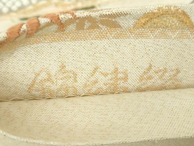  平和屋着物 六通柄袋帯 唐織 錦繍綴 御所松鶴文 金糸 正絹 ps 袋帯 帯