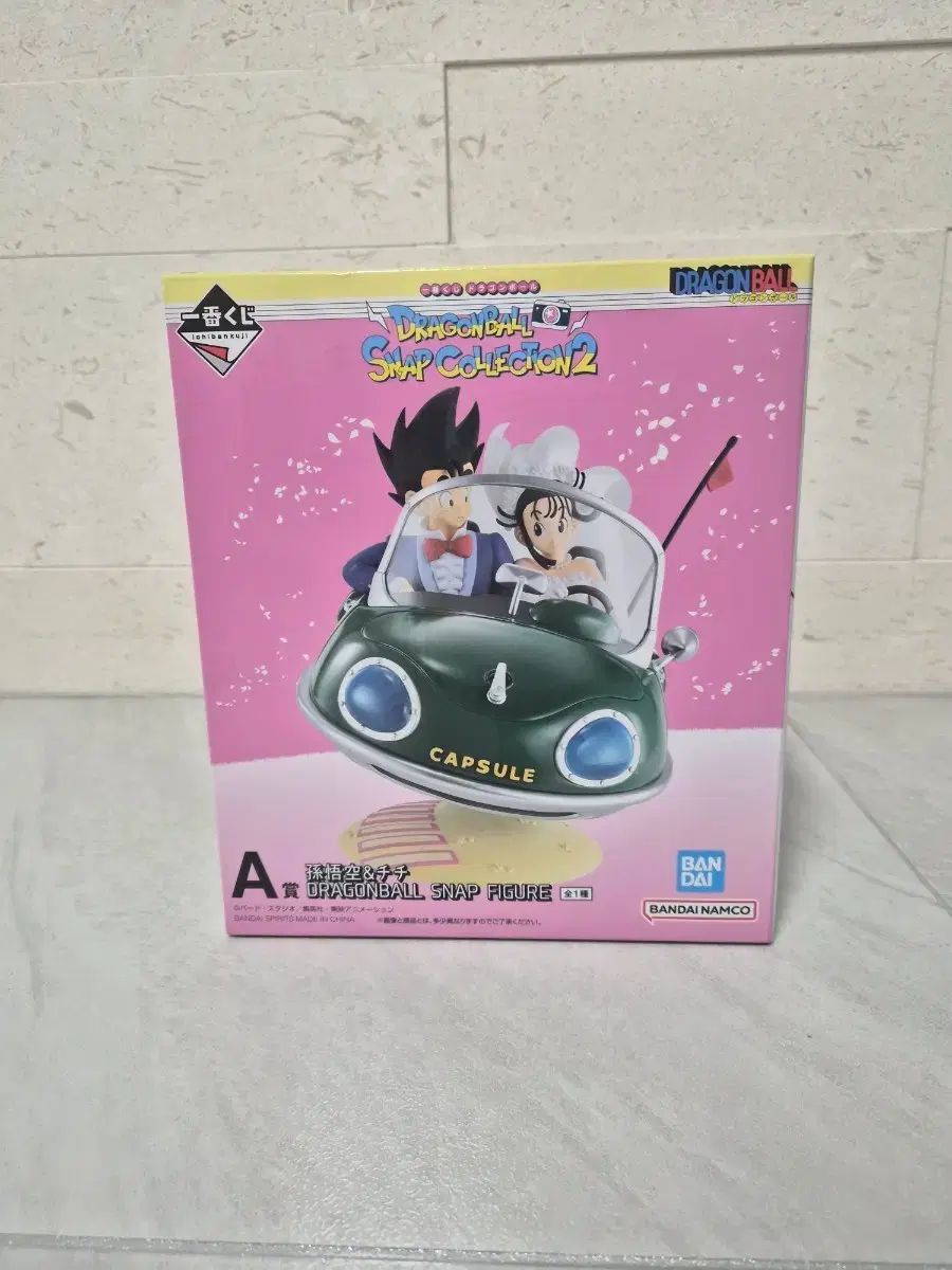ドラゴンボール 一番くじ スナップコレクション2 A賞 (国内流通品/未