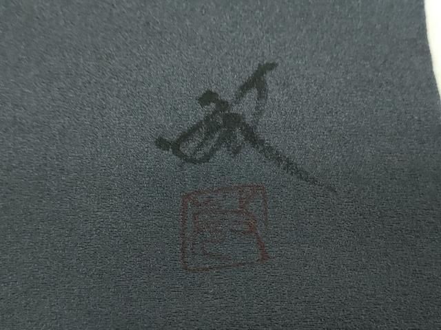 京友禅作家 黒島敏