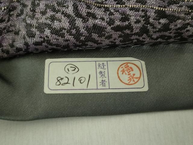 つけ帯 ふくれ織