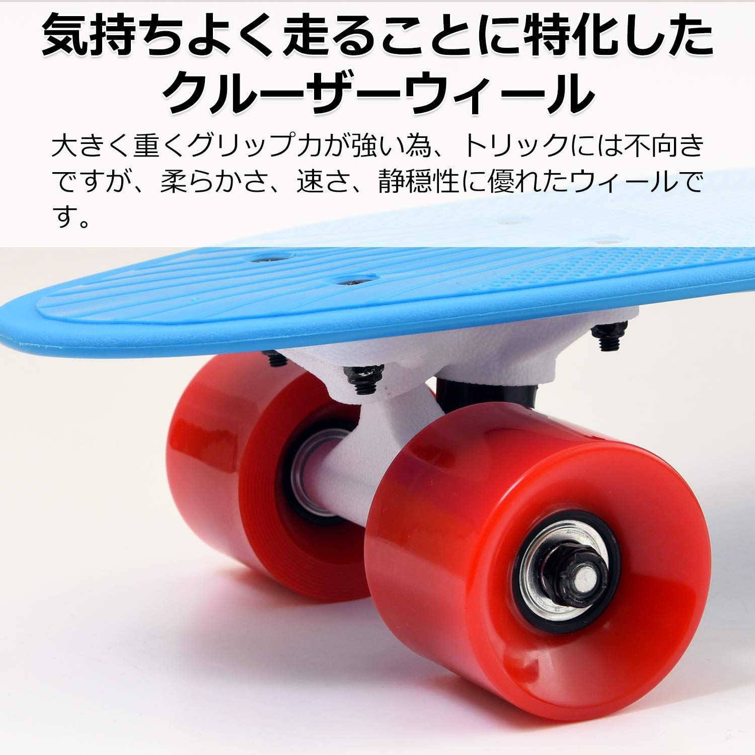 在庫セール】スケートボード スケボー ウィール 4個セット 60mm 78A