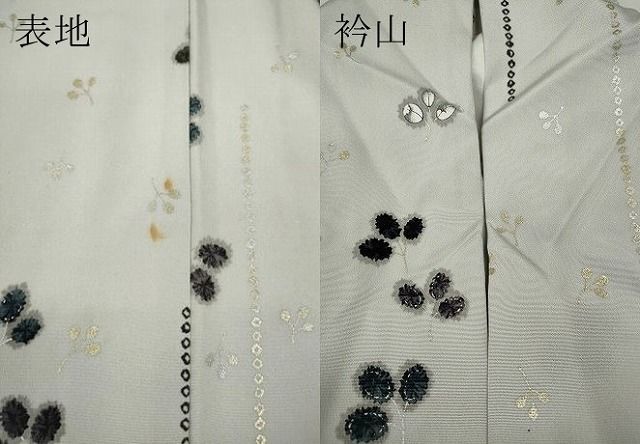  平和屋着物 訪問着 舞花文 金銀彩 ロング丈 正絹 ut 訪問着 付け下げ 着物