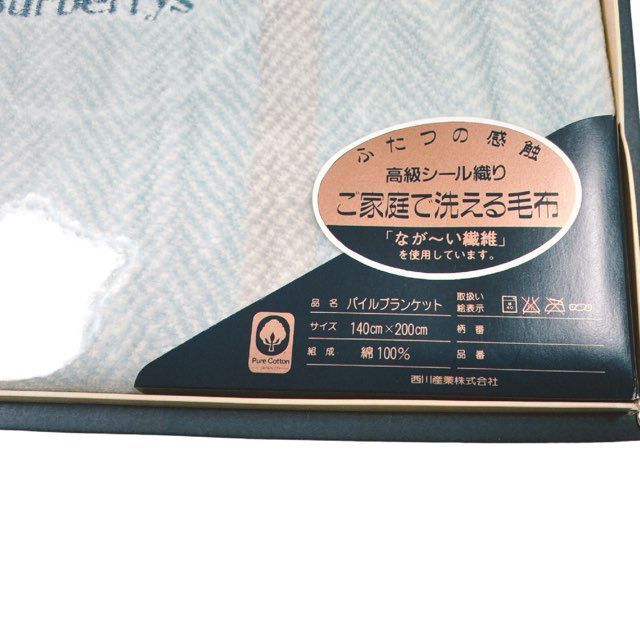 未使用 バーバリー バーバリーズ 毛布 パイルブランケット 綿 100