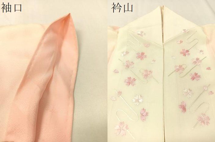 平和屋着物○振袖用長襦袢 袷 飛鶴地紋 暈し染め 半衿