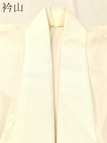 平和屋着物 振袖用長襦袢