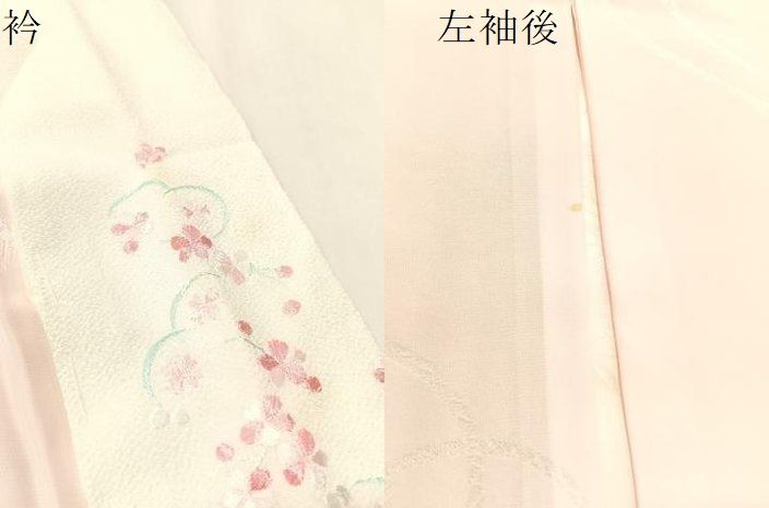 振袖用長襦袢 無双仕立て