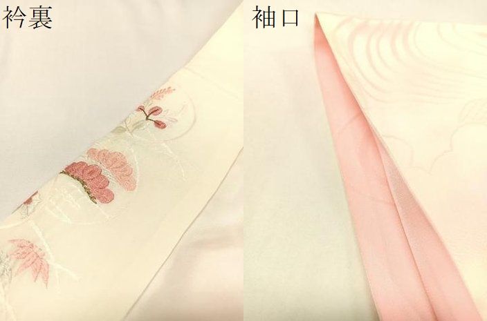 平和屋着物○振袖用長襦袢 袷 流水雲取り地紋 暈し染め 半