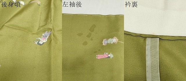  平和屋着物 長襦袢 無双仕立て 手書き 昔話 金彩 正絹 ud 長襦袢 長襦袢 半襦袢