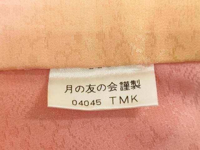  平和屋着物 長襦袢 袷 花唐草地紋 暈し染め 正絹 ud 長襦袢 長襦袢 半襦袢