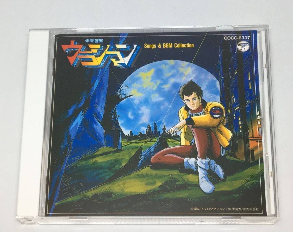 CD未来警察 ウラシマン SONGS＆BGM COLLECTION COCC-6337 4988001