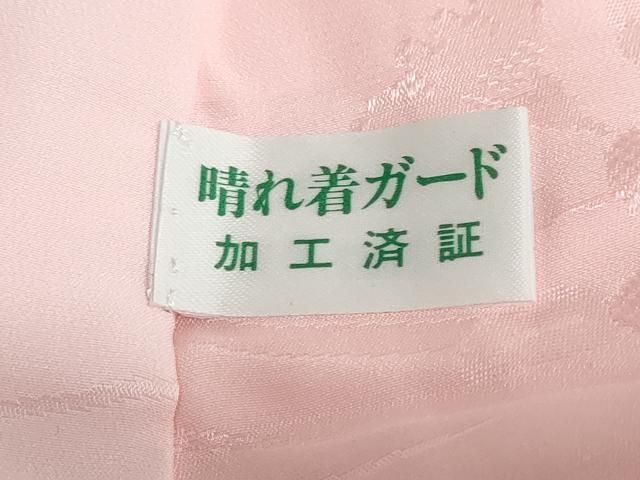 平和屋着物○振袖用長襦袢 無双仕立て 流水源氏車草花地紋 暈し染め 半