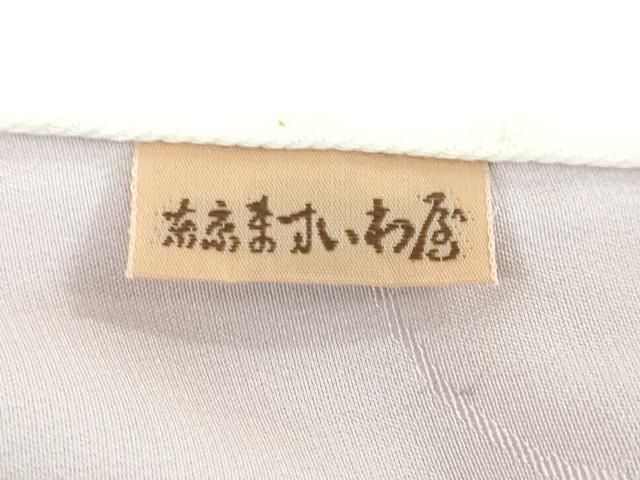 平和屋着物○長襦袢 無双仕立て 絞り 草花丸地紋 ますいわ屋扱い 正絹