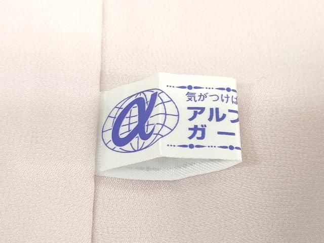  平和屋着物 長襦袢 無双仕立て 舞桜地紋 暈し染め 正絹 ud 長襦袢 長襦袢 半襦袢