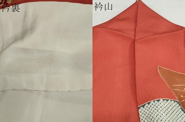 豪華振袖 御所車花鳥文