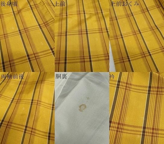平和屋着物○本場黄八丈 平織 紬 格子 正絹 逸品 DAAZ7517ud - メルカリ