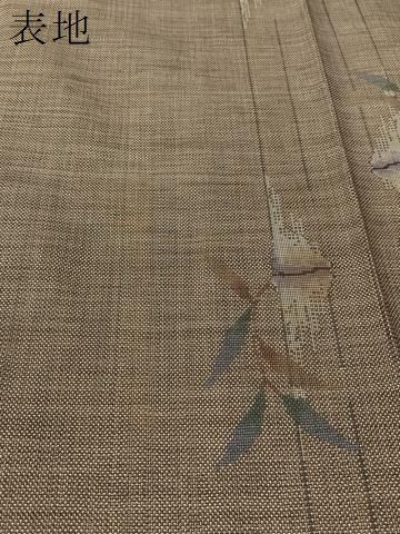  平和屋着物 本場大島紬 9マルキ 竹並び 正絹 vp 紬 着物