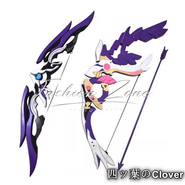 崩壊3 rd 風 エリシア コスプレ道具 武器 cosplay 仮装 変装 コスチューム 撮影B 251215