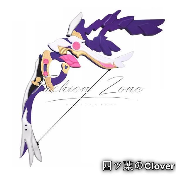 崩壊3 rd 風 エリシア コスプレ道具 武器 cosplay 仮装 変装 コスチューム 撮影B 251215