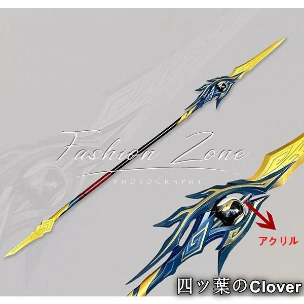 崩壊スターレイル 風 丹恒 騰荒 長槍 コスプレ道具小物武器 変装 仮装 cosplay コスチューム 撮影 祭りB 251215