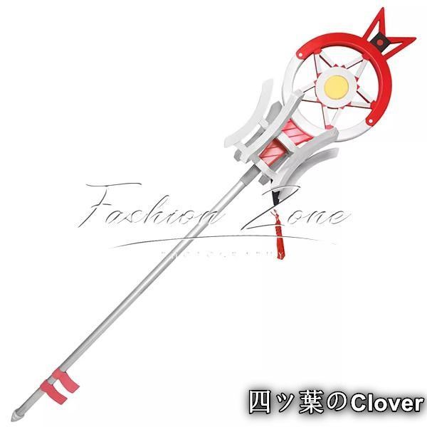 明日方舟 Arknights アークナイツ 風 ハルカ Haruka しの はるかコスプレ道具 武器 cosplay 仮装 変装 コスチューム 撮影B 251215