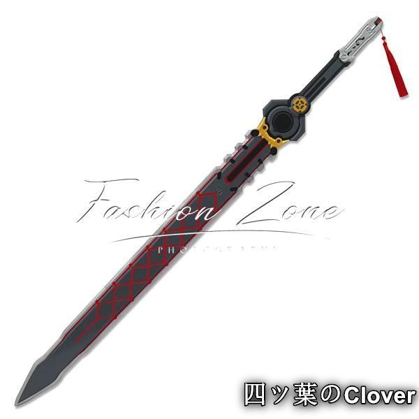 ゼンレスゾーンゼロ風 葉瞬光 コスプレ道具 武器 cosplay 仮装 変装 コスチューム 撮影B 251215