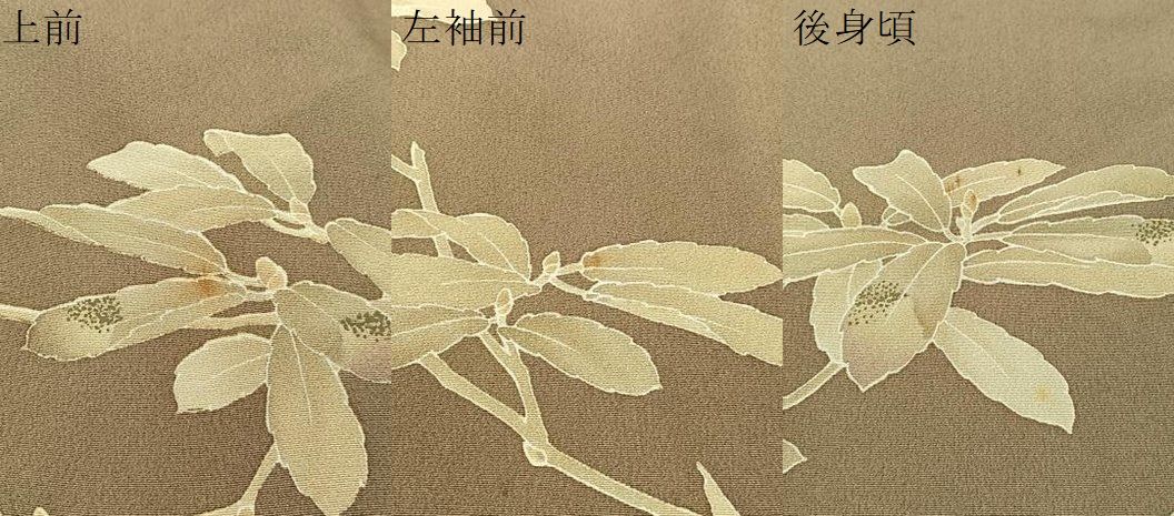 平和屋着物○十日町友禅作家 関口遼一 訪問着 手描き 童子遊び 葡萄蔦