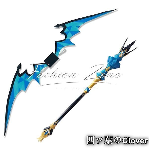 崩壊スターレイル 風 ケリュドラ法杖 翼コスプレ道具 武器 cosplay 仮装 変装 コスチューム 撮影B 251215