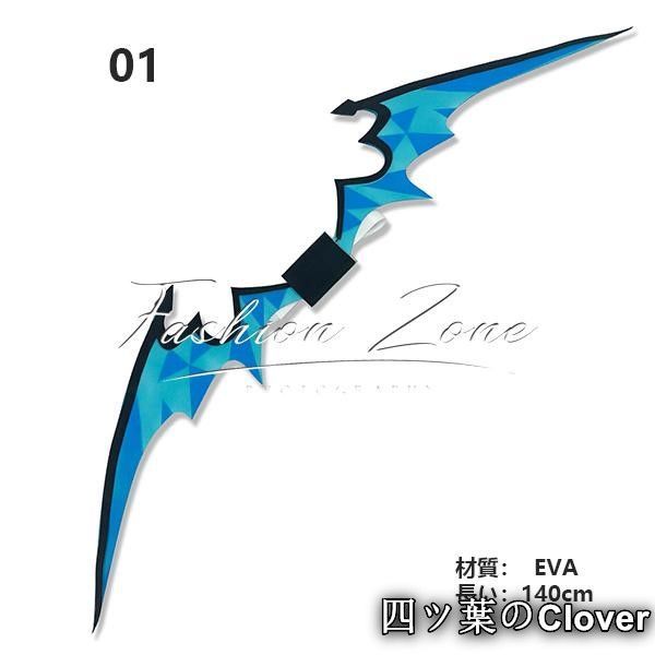 崩壊スターレイル 風 ケリュドラ法杖 翼コスプレ道具 武器 cosplay 仮装 変装 コスチューム 撮影B 251215