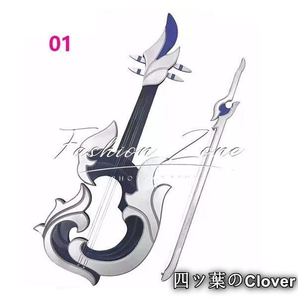 崩壊スターレイル 風 ヘレクトラ コスプレ道具 武器 cosplay 仮装 変装 コスチューム 撮影B 251215