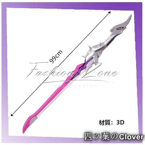 崩壊スターレイル 風 ヘレクトラ コスプレ道具 武器 cosplay 仮装 変装 コスチューム 撮影B 251215