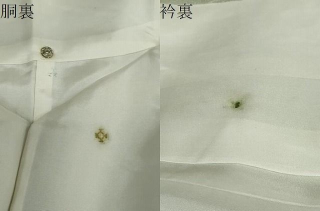  平和屋着物 上質な色無地 作家物 絞り 山葵色 正絹 ud 色無地 着物