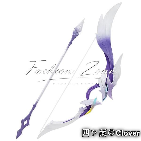 崩壊スターレイル風 キュレネ コスプレ道具 武器 cosplay 仮装 変装 コスチューム 撮影B 251215