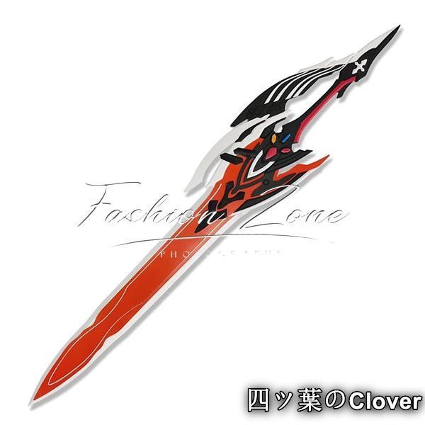 崩壊3 rd 風 薪炎の律者 大剣コスプレ道具 武器 cosplay 仮装 変装 コスチューム 撮影B 251215