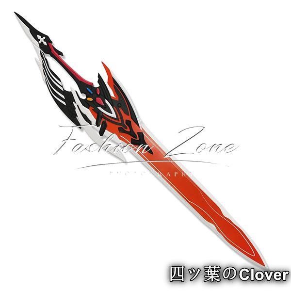 崩壊3 rd 風 薪炎の律者 大剣コスプレ道具 武器 cosplay 仮装 変装 コスチューム 撮影B 251215