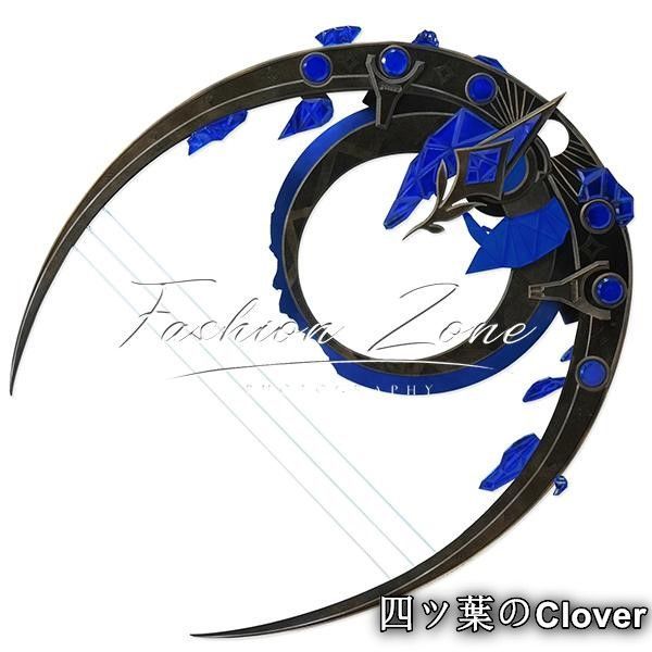 鳴潮 Wuthering Waves風 ユーノ Iuno コスプレ道具 武器 cosplay 仮装 変装 コスチューム 撮影B 251215