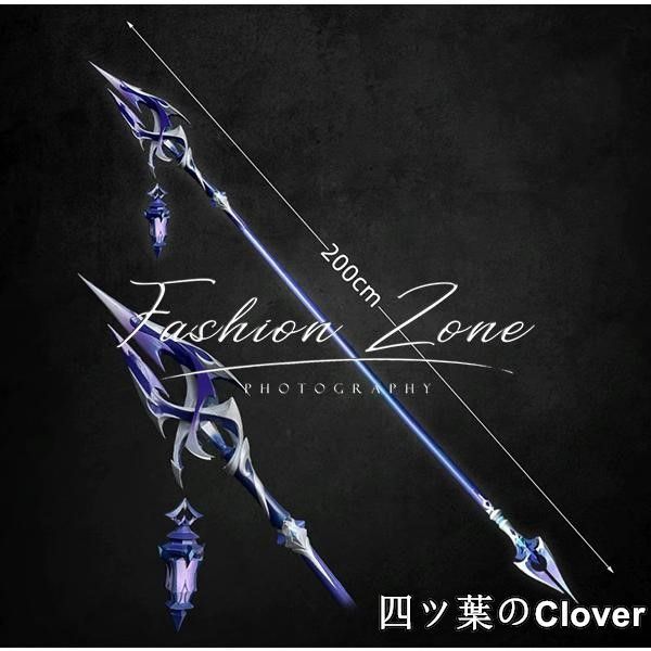原神 風 キリル チュードミロヴィッチ フリンズ血塗られた荒城長槍コスプレ道具 武器 cosplay 仮装 変装 コスチューム 撮影B 251215